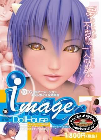 Image / Изображение (онлайн)