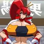 Yoko Threesome / Йоко Втроем (онлайн)