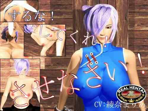 Let me do it! / Позволь мне это сделать! (онлайн)