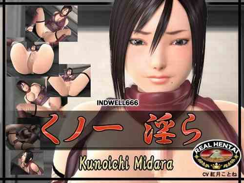 Kunoichi Midara / Ниндзя Мидара (онлайн)