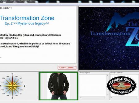 Transformation Zone Ep. 2 / Зона трансформации эпизод 2