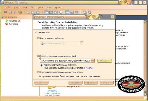 Установка Японских игр!