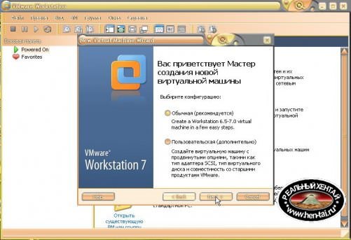 Установка Японских игр!
