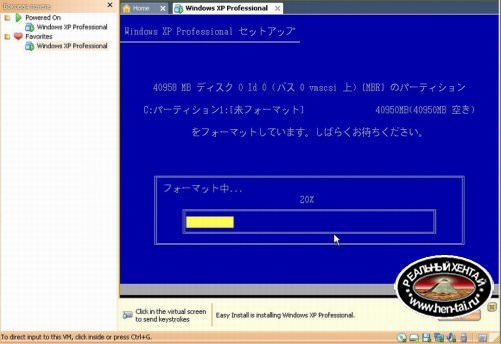Установка Японских игр!