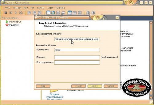 Установка Японских игр!