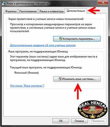 Установка Японских игр! Установка Японских игр!