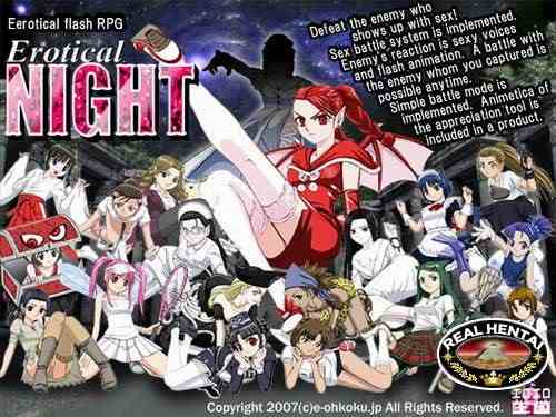 Ночь Эротики (эротическая онлайн игра)