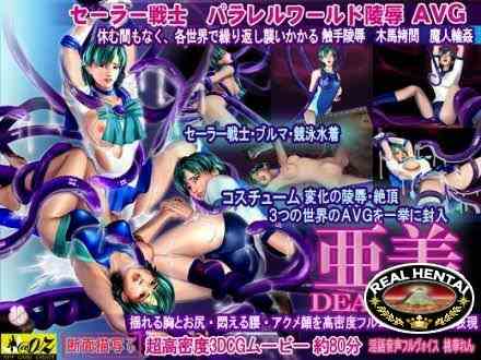 Ami Dead End – Movie Edition / Тупик красоты (jap) (2009) GameRip