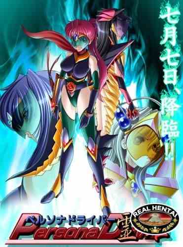 [HCG] Persona Driver Reiki (by Maika) [Full to Febrary 2014]