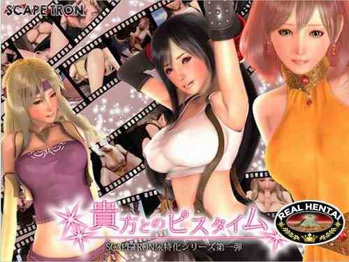 Pisstime With You (онлайн)