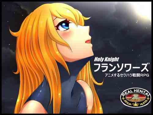 Holy Knight Francoise