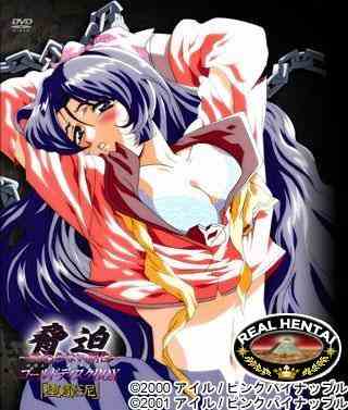 Blackmail: Tomorrow Never Ends + Special / Шантаж: завтра никогда не кончится (rus, jap+sub) 2000 Uncen