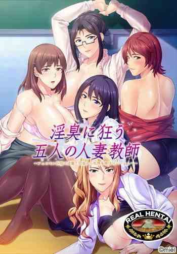 Inshuu ni Kuruu Gonin no Hitozuma Kyoushi