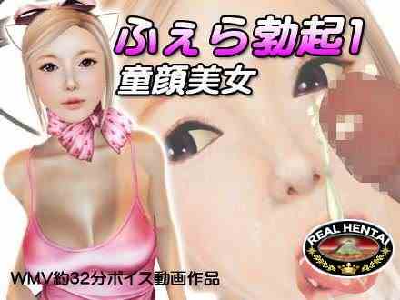 Baby faced beauty / Прекрасная невинность (jap) (2014) DLversion