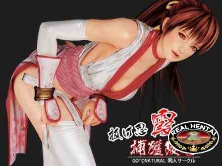 Rogue Ninja Kasumi capture insult / Захват шиноби Касуми (jap) (2014) GameRip