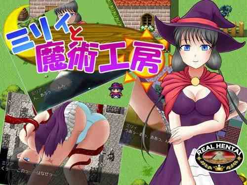 Miryi to Majutsu Koubou