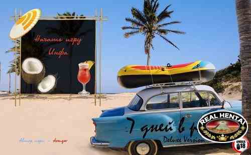 7 Days in Paradise (RUS)