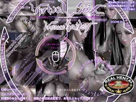 Virtual Sex Venus Sailor / Виртуальный секс Венеры Sailor (jap) (2014) GameRip