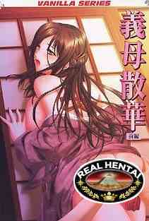 Haha Sange / Падение мачехи (jap+sub) (2010) DVDRip Uncen