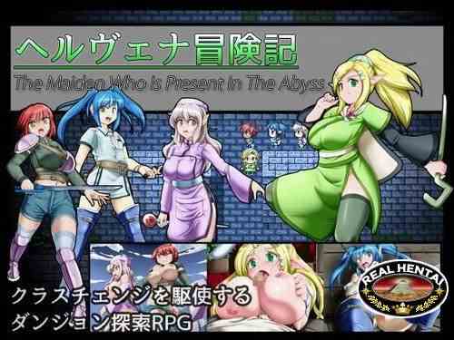 Helvena Adventure Symbol