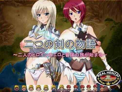 A Tale of Two Swords