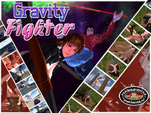 Gravity Fighter [Ver1.01] (DigitalDimension) [cen] 2015