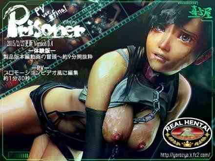 Prisoner / Узник (jap) (2014) DLversion