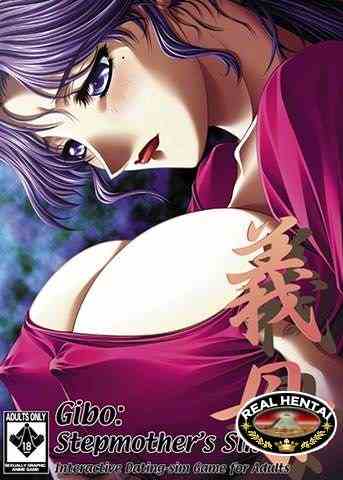 Gibo - Stepmother's Sin / Грех Мачехи (Guilty, Triada) [uncen] 2001