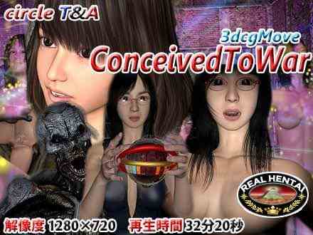 Conceived To War / Создания войны (jap) (2015) DVDRip