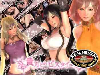 Pisstime With You (SCAPE TRON) [cen] 2014