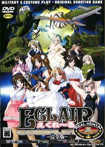 ECLAIR Completed: Trilogy