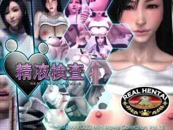 Semen Analysis (Umemaro3D) [cen] 2015