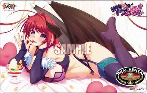 Aku Yome! Akuma na Yome ni Shiborareru