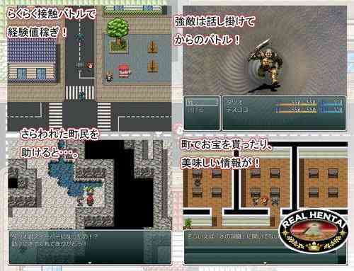 Underground Kingdom and Sweeper