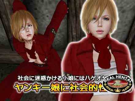 Yankee daughter to social sex education 1 / Половое воспитание американской девушки 1 (jap) (2015) GameRip