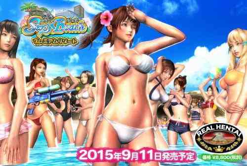 Sexy Beach Premium Resort (Trial)