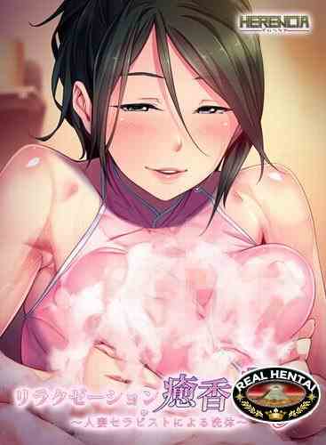 Married Woman therapist