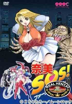 Nami SOS! / Нами СОС (rus, jap+sub) (2003) DVDRip [uncen]