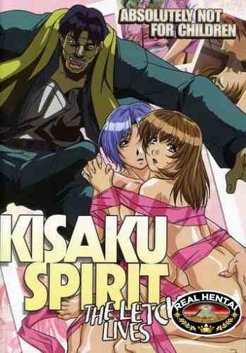 Kisaku Spirit / Дух Кисаку (jap+sub) (2004) DVDRip [uncen]