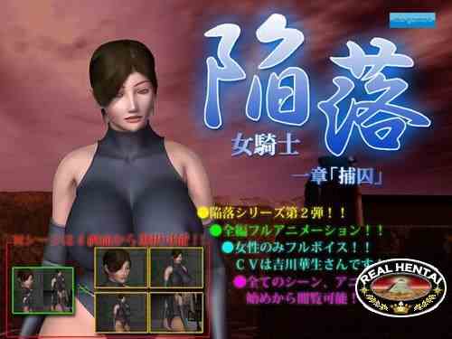 Fallen Series Collection