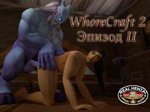 WhoreCraft II Episodes II (RUS) / Ремесло Блудниц 2: Эпизод 2 (РУС)