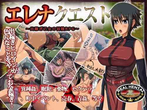 Elena Quest - migrant maiden adventure RPG