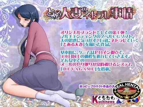 Circumstances Of A Certain Stolen Wife