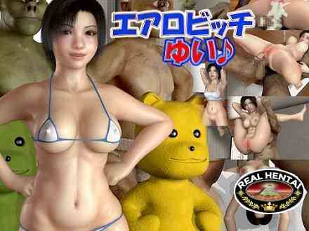 Erobitch Yui (jap) (2015) DLversion