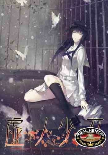 Kara no Shoujo 2 - The Second Episode