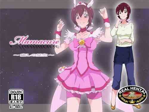 Mamacure - healing starry sky