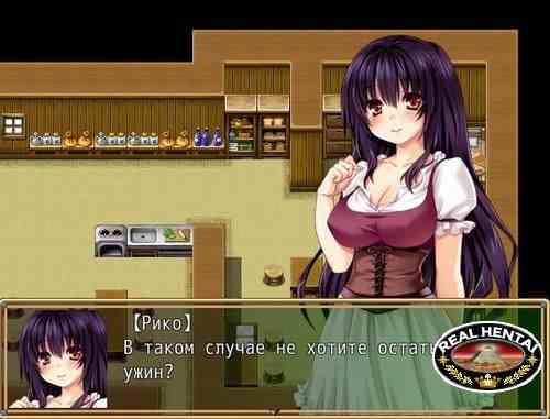 Flirt Quest / Романтический квест (Русская версия)