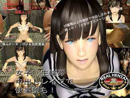 Schoolgirl Gangraped Into Corrupt Bliss! (jap) (2015)