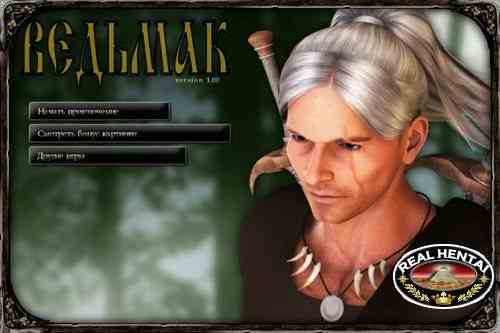 The Bitcher / Ведьмак (Русская версия)