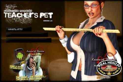 Techer PET (Русская версия)